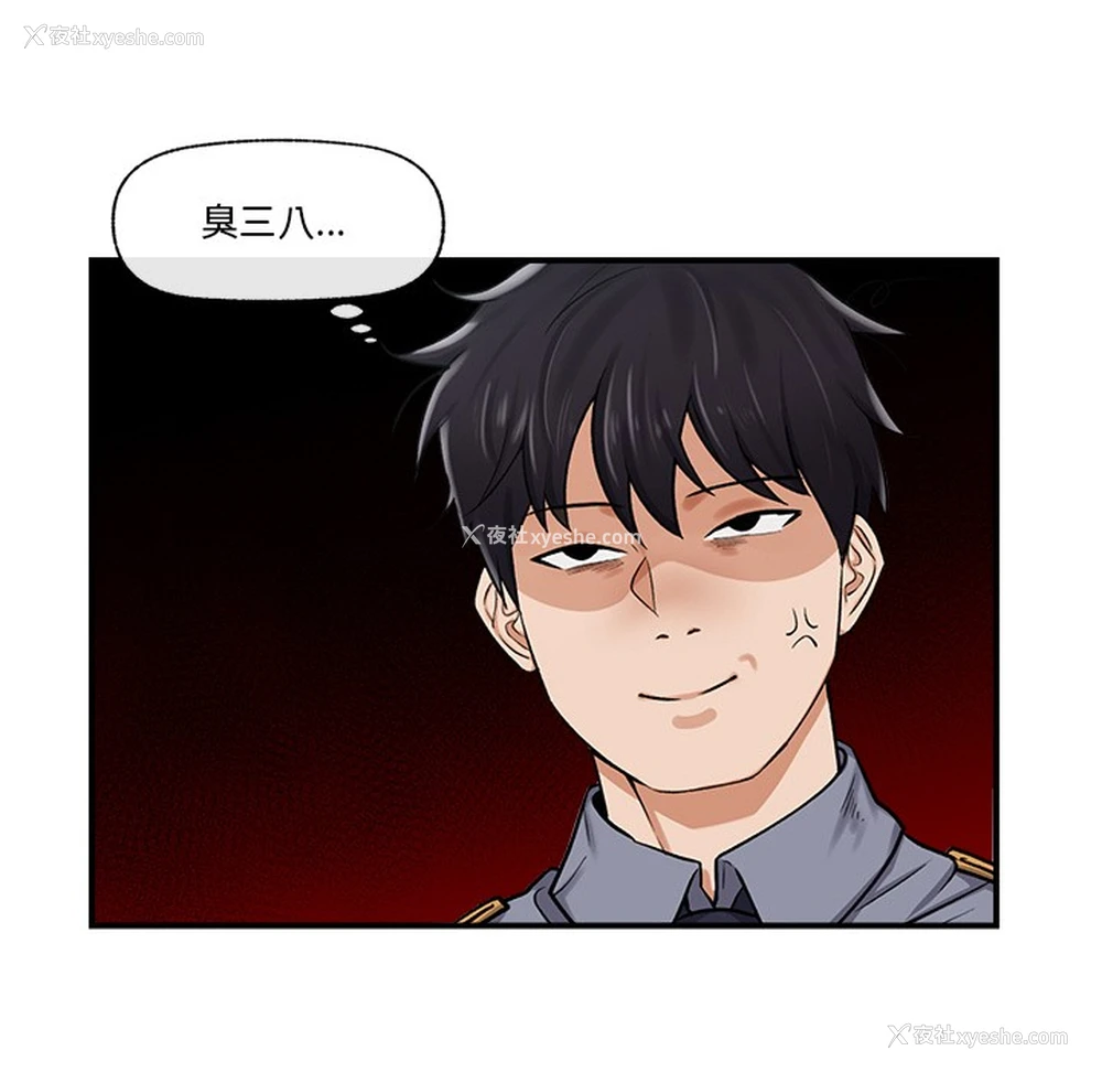 151P - 催眠手机