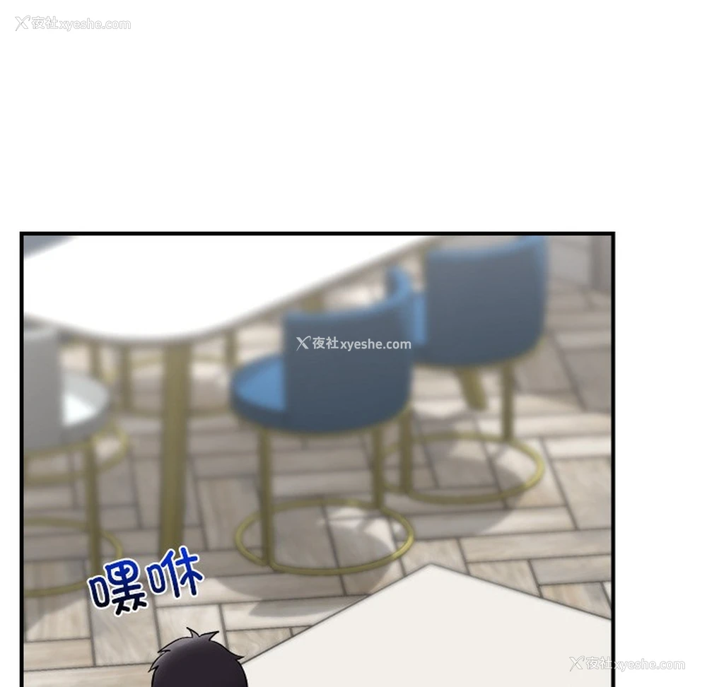 152P - 催眠手机