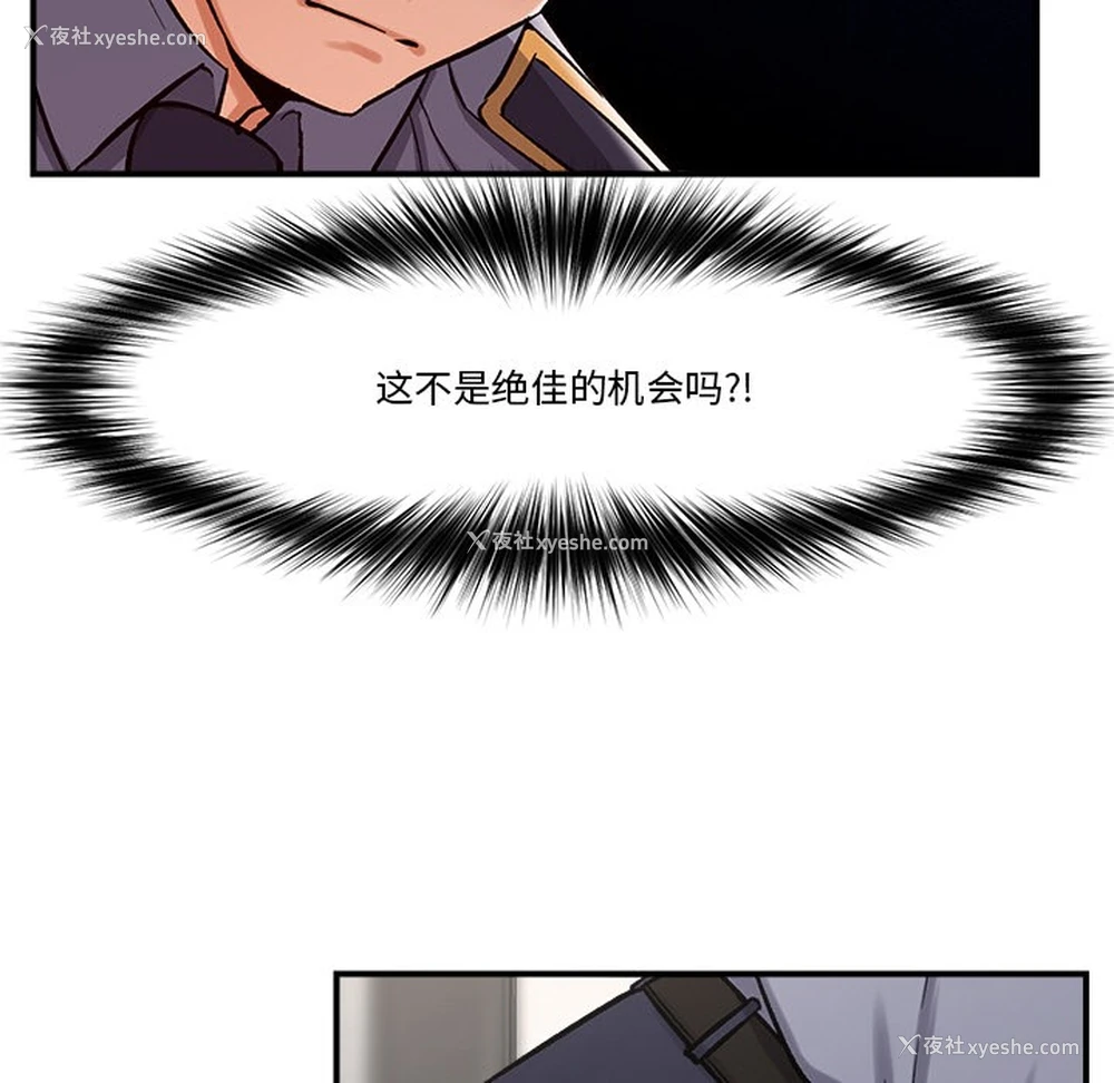 155P - 催眠手机