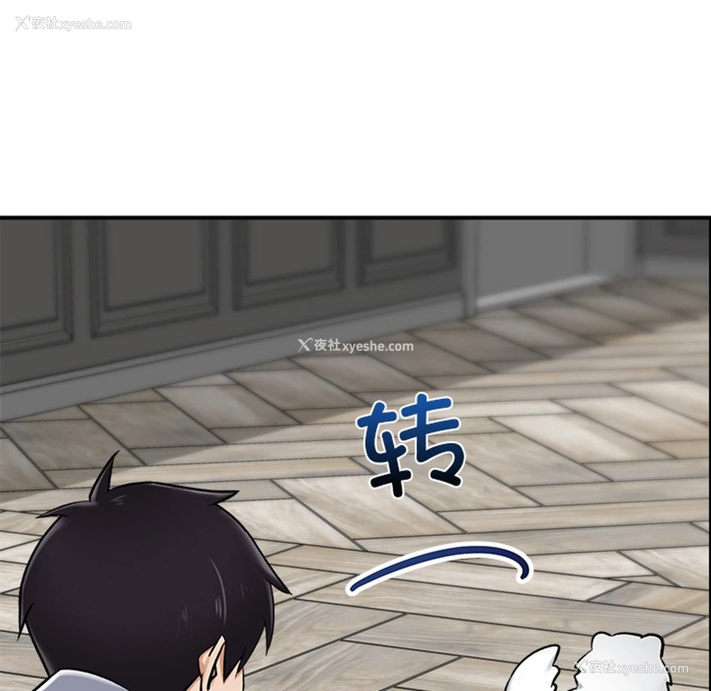 159P - 催眠手机