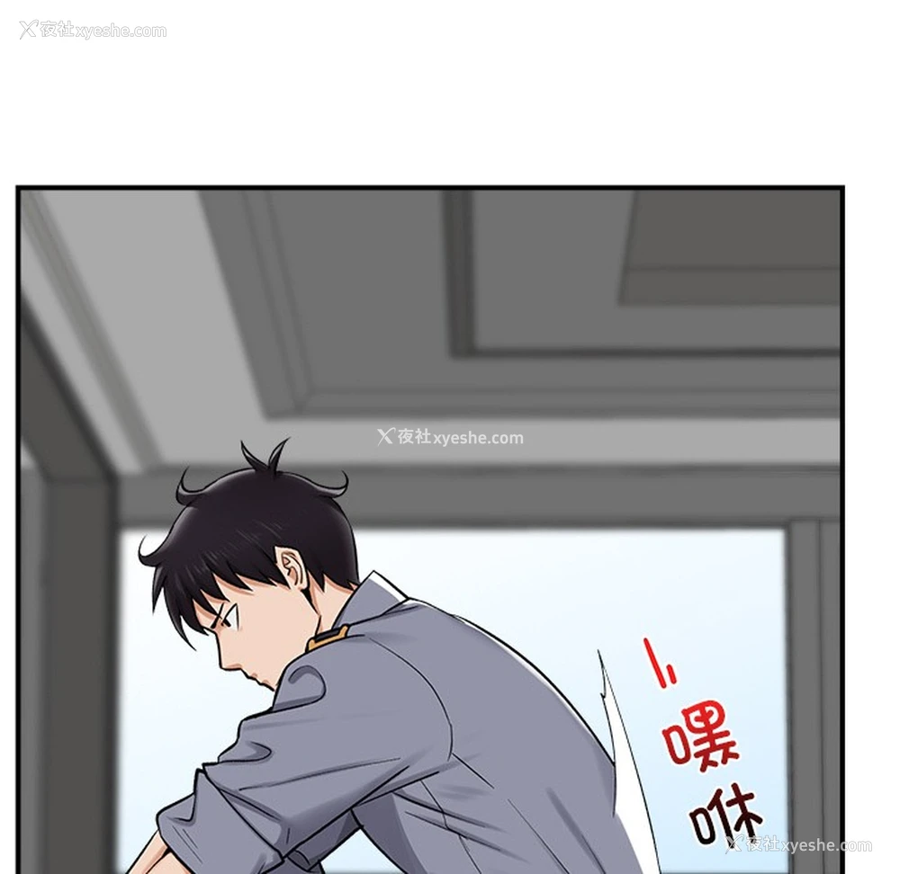 166P - 催眠手机