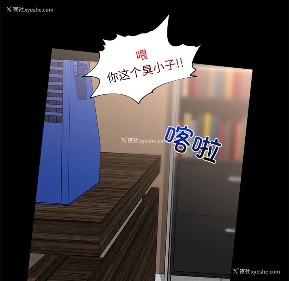 16P - 催眠手机