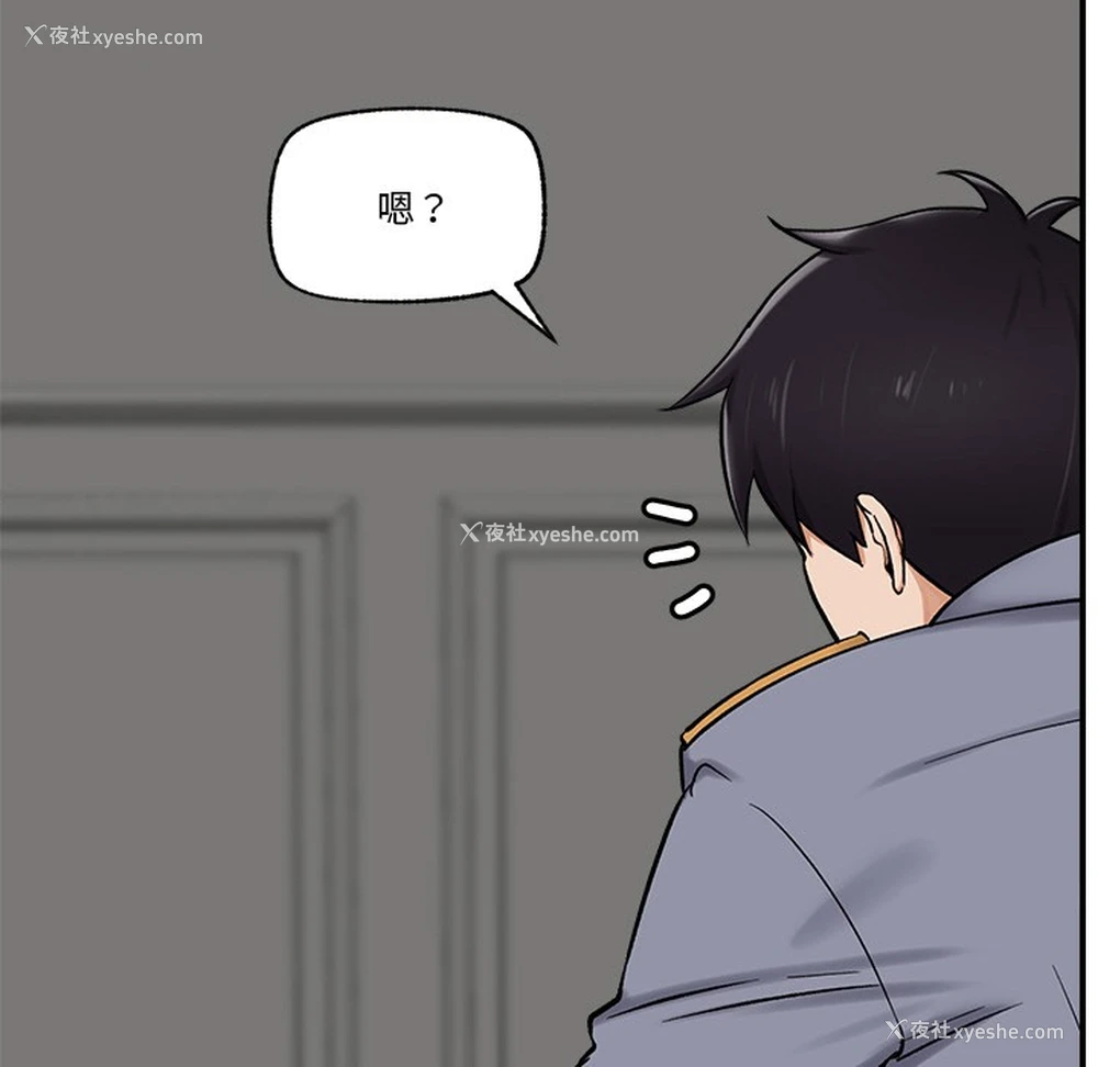 174P - 催眠手机