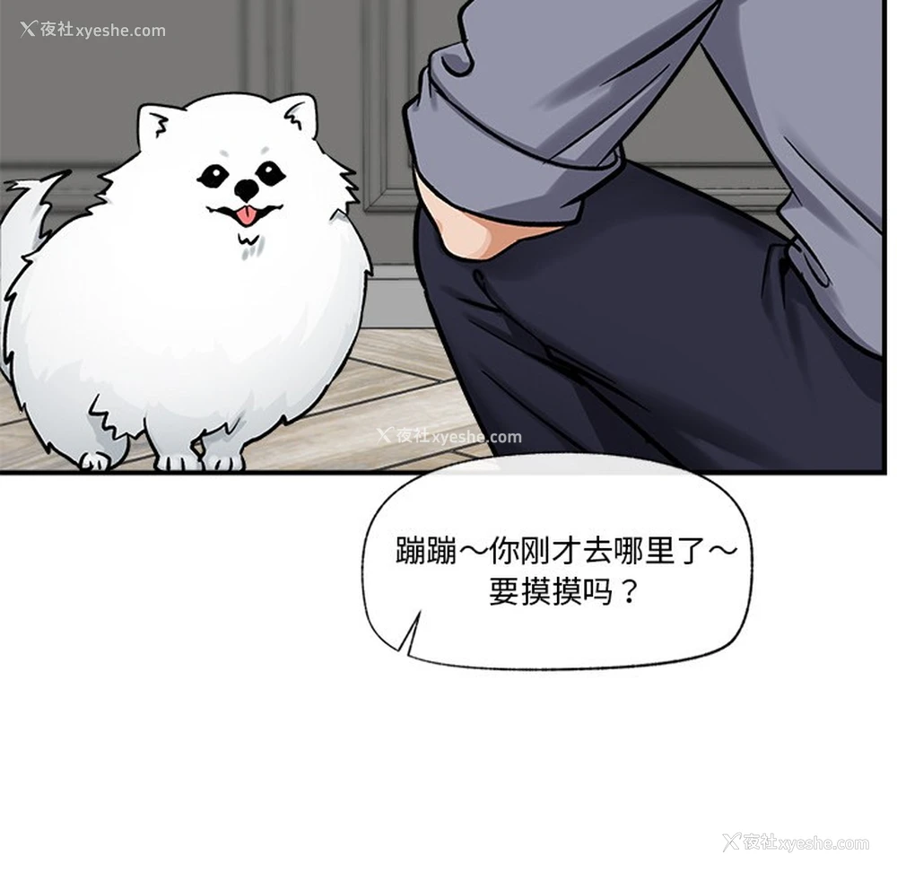 175P - 催眠手机