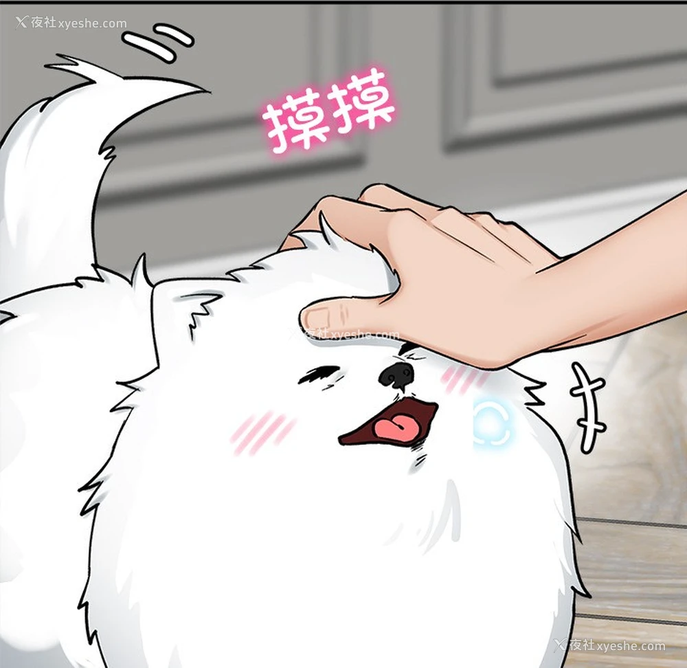 176P - 催眠手机