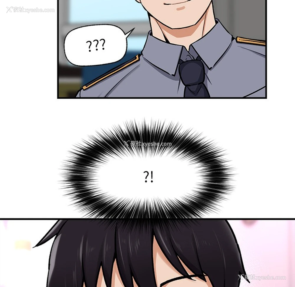 179P - 催眠手机