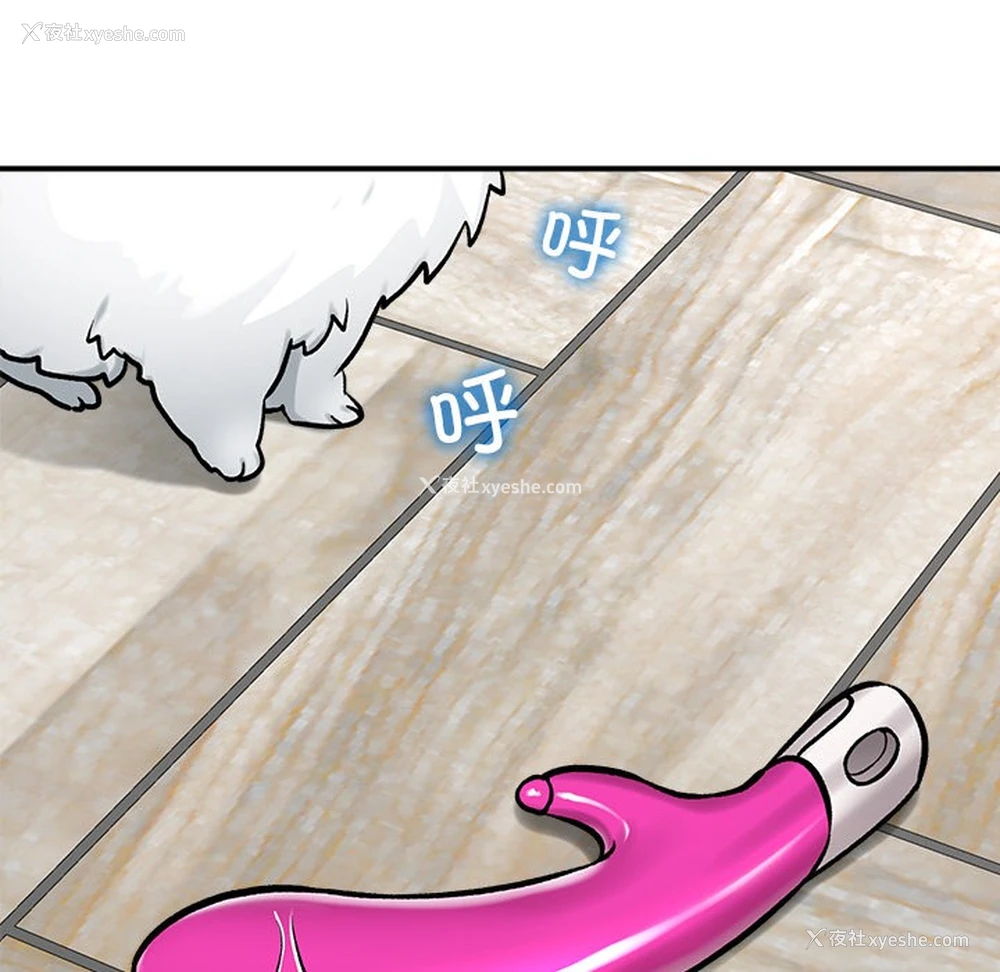 181P - 催眠手机