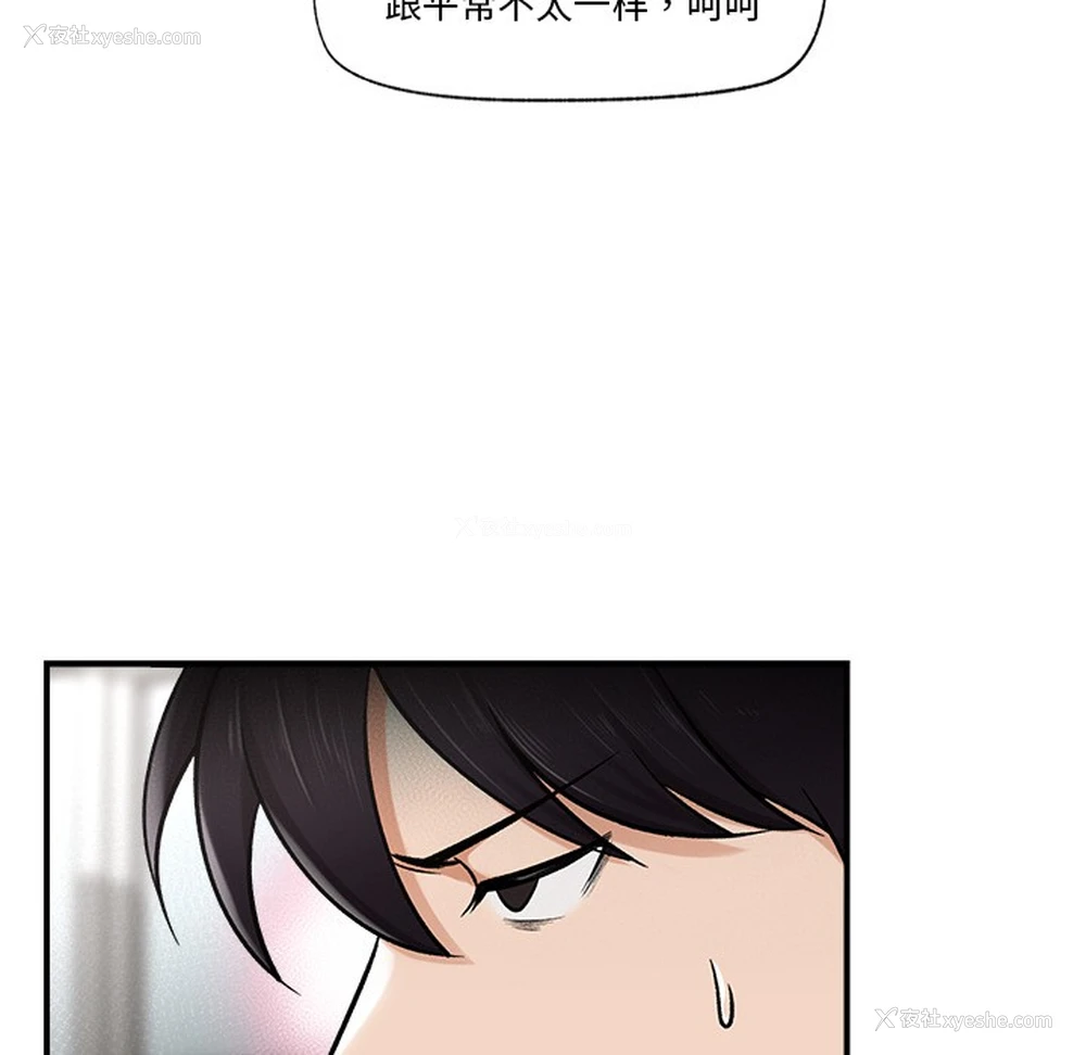 189P - 催眠手机
