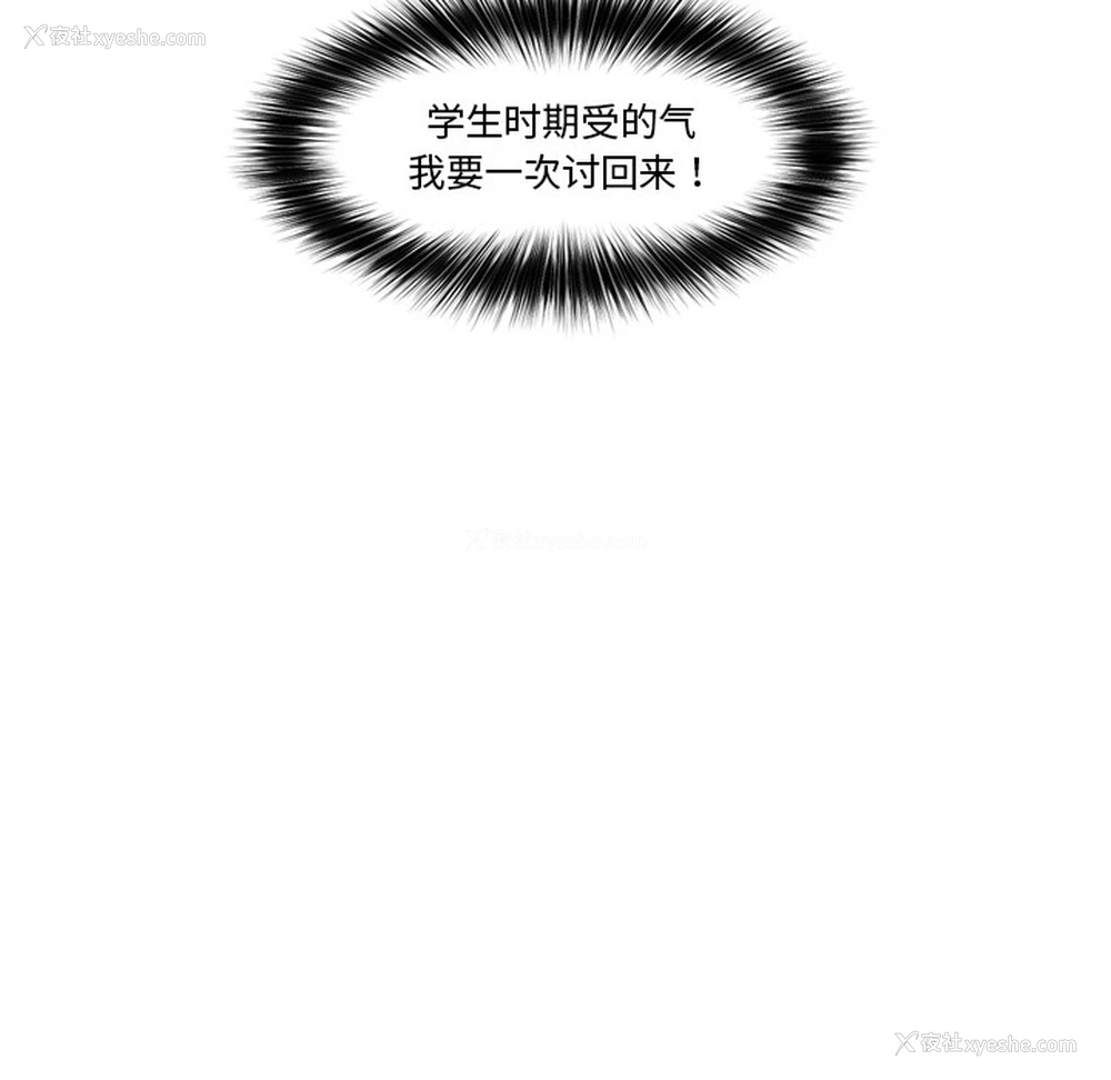 192P - 催眠手机
