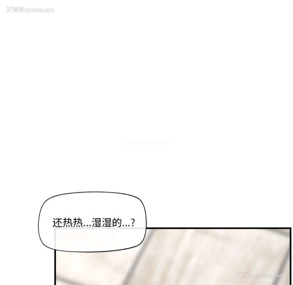 193P - 催眠手机