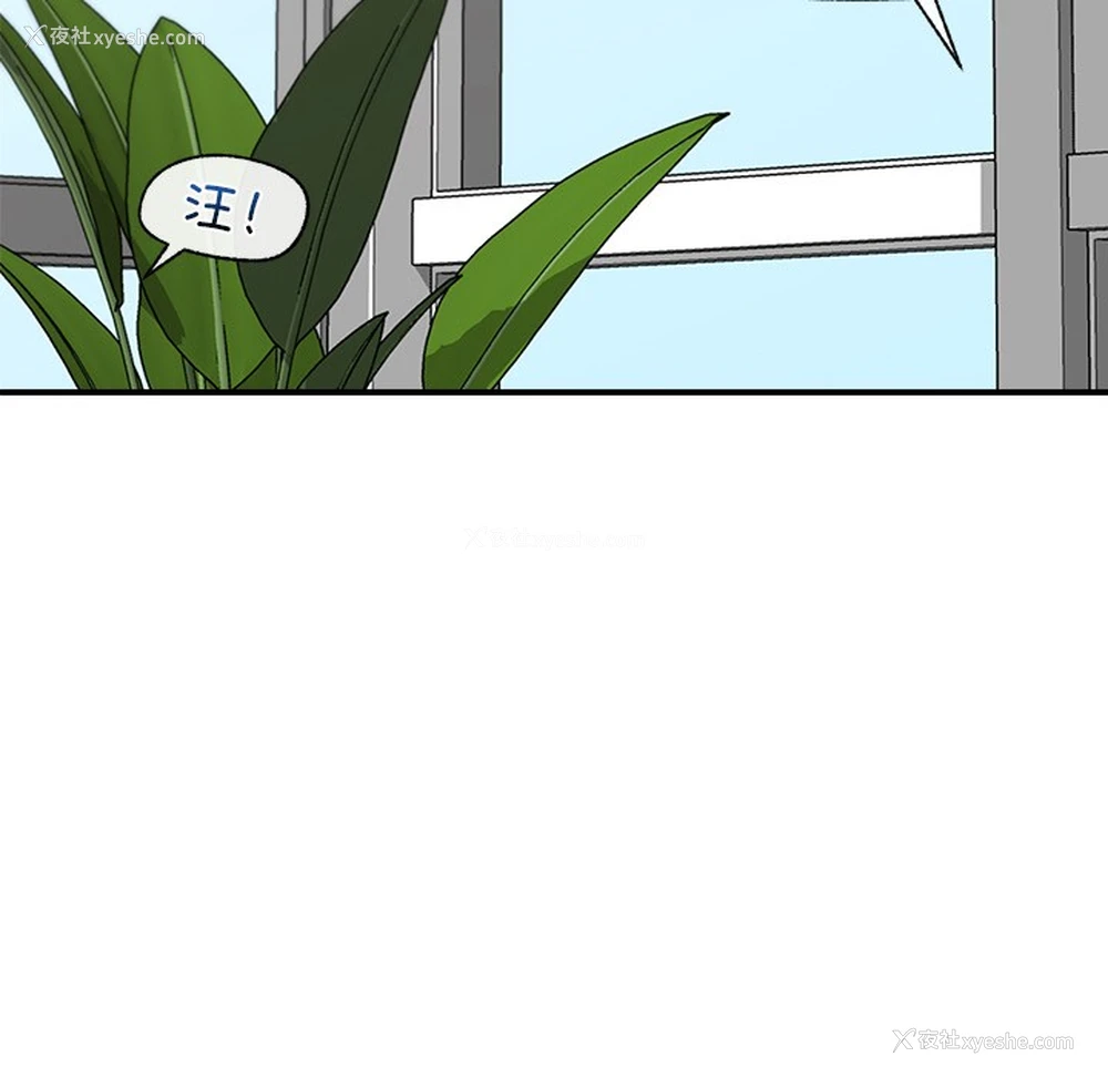 197P - 催眠手机