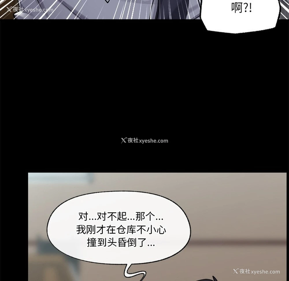 19P - 催眠手机