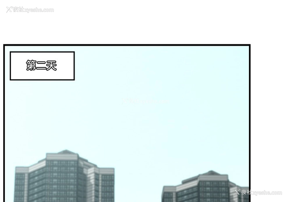 1P - 催眠手机