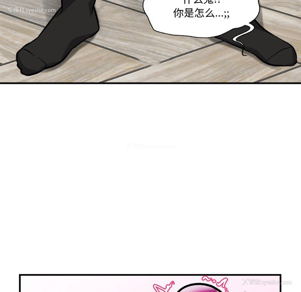 203P - 催眠手机