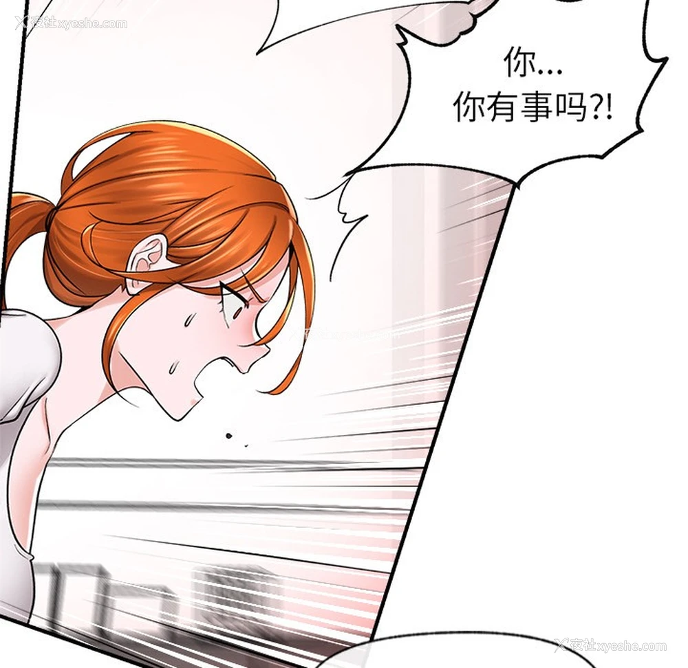 206P - 催眠手机