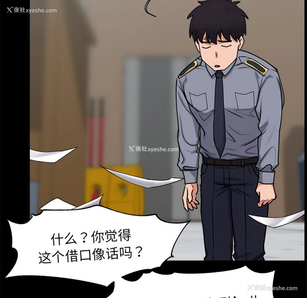 20P - 催眠手机