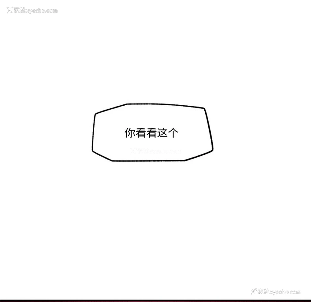 213P - 催眠手机