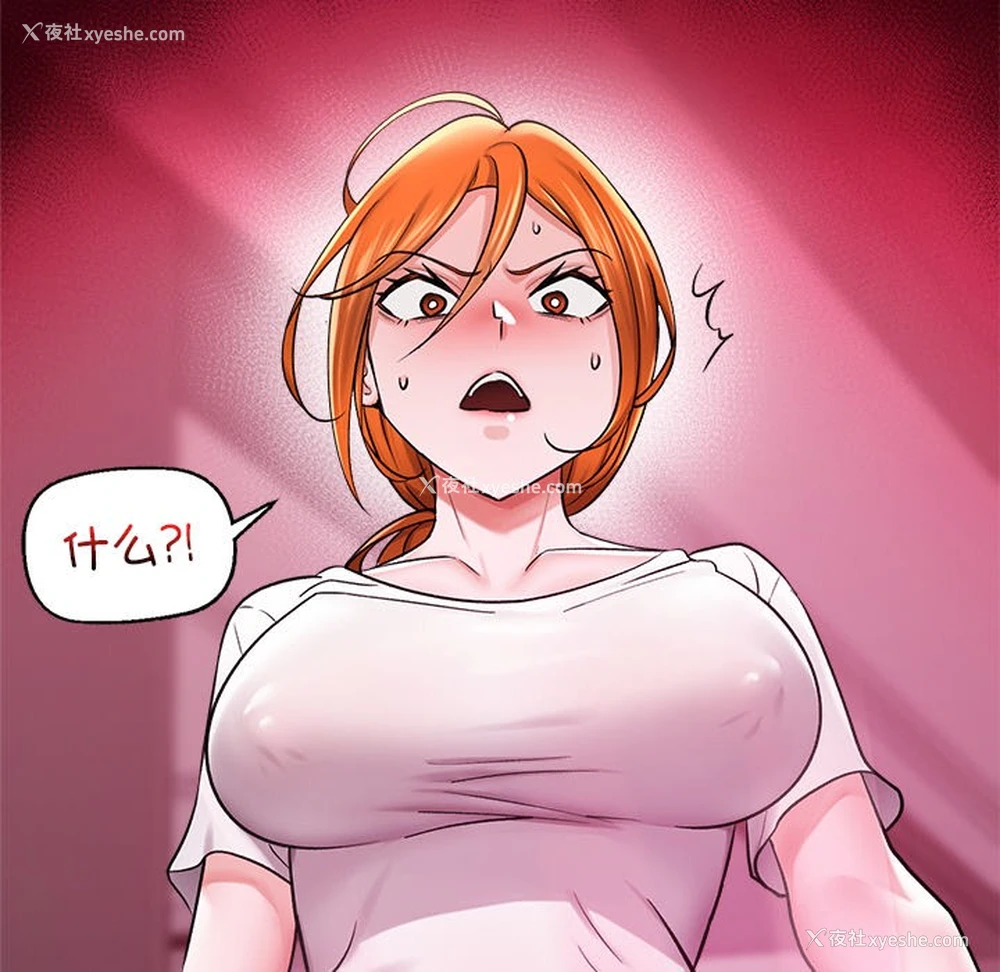 214P - 催眠手机