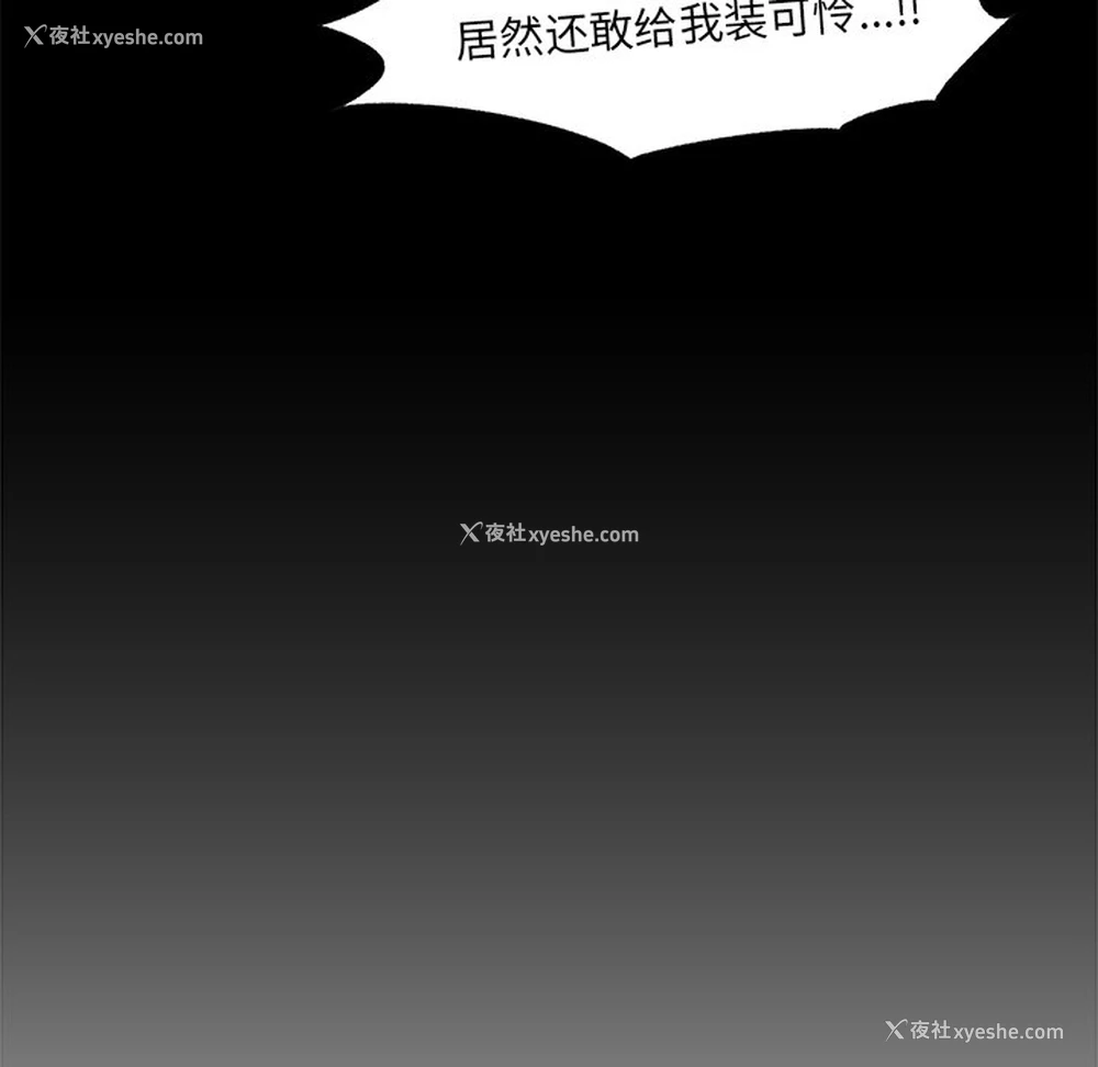 21P - 催眠手机