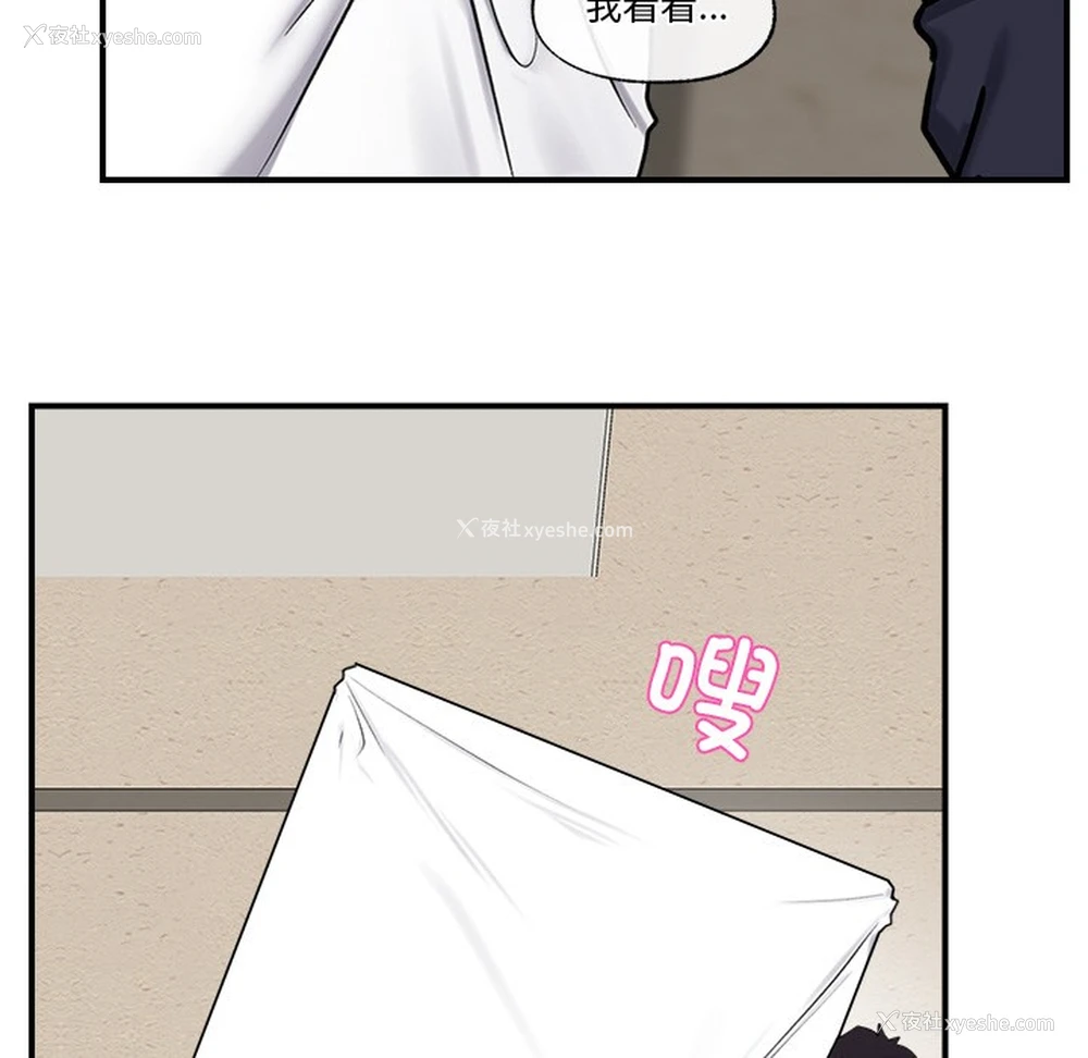 25P - 催眠手机