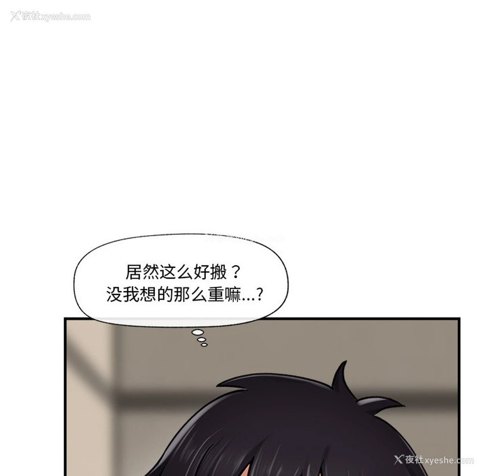 27P - 催眠手机