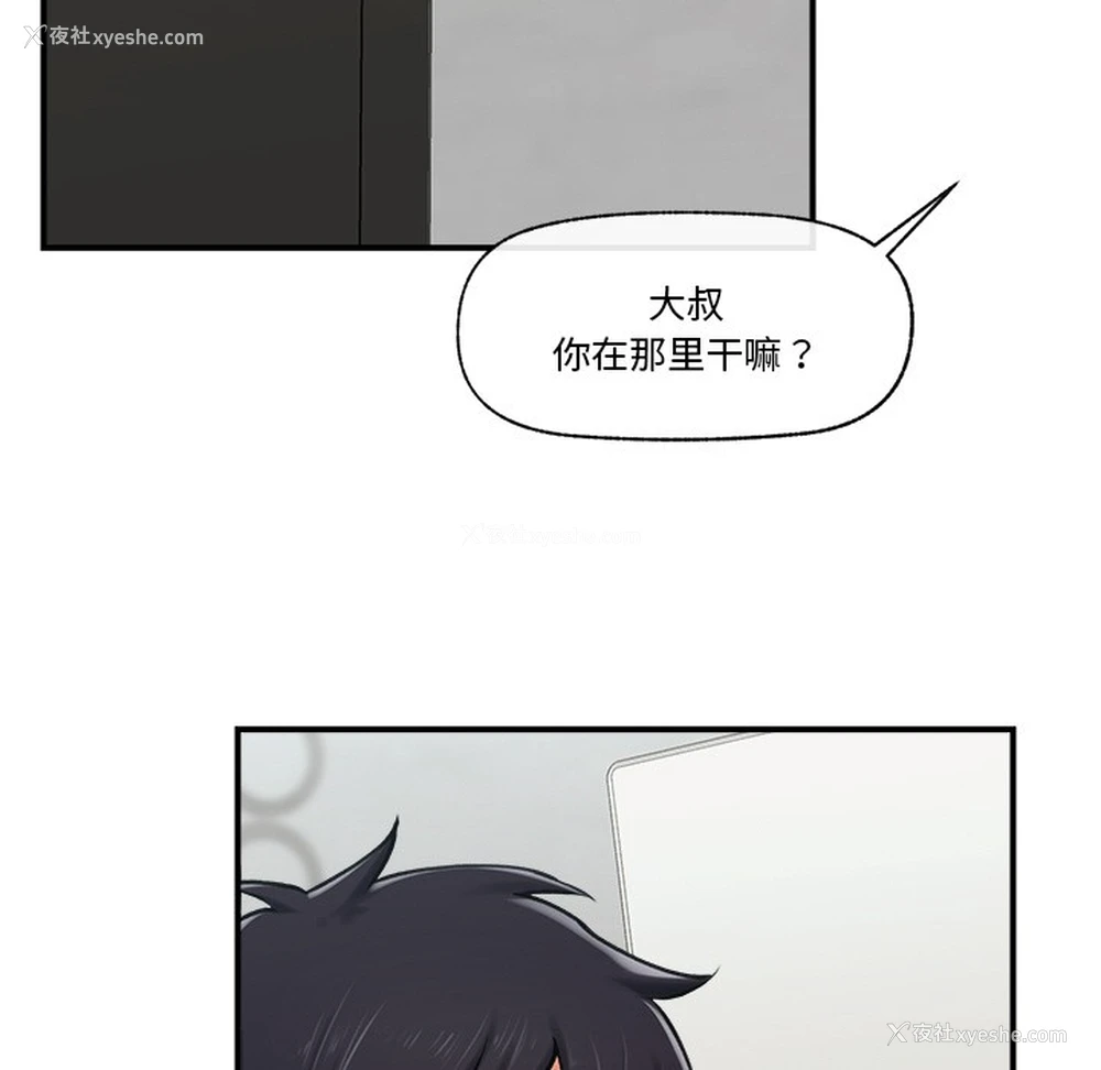 34P - 催眠手机