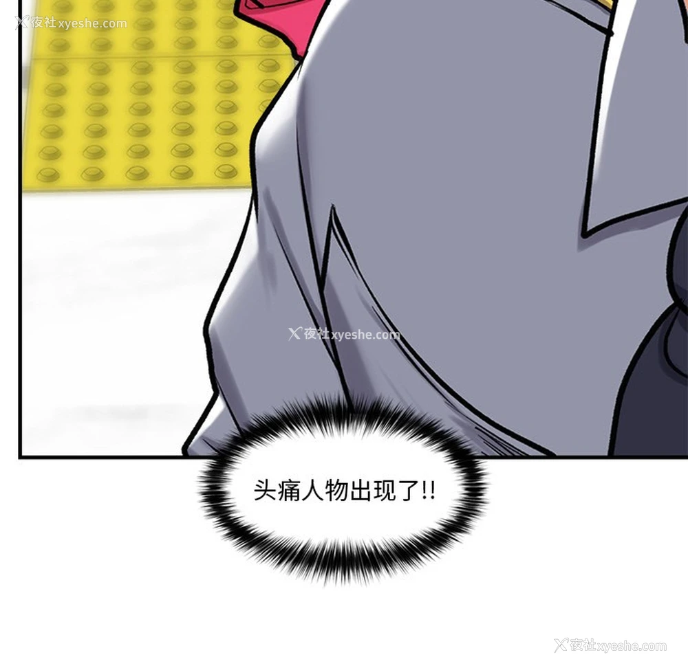 38P - 催眠手机