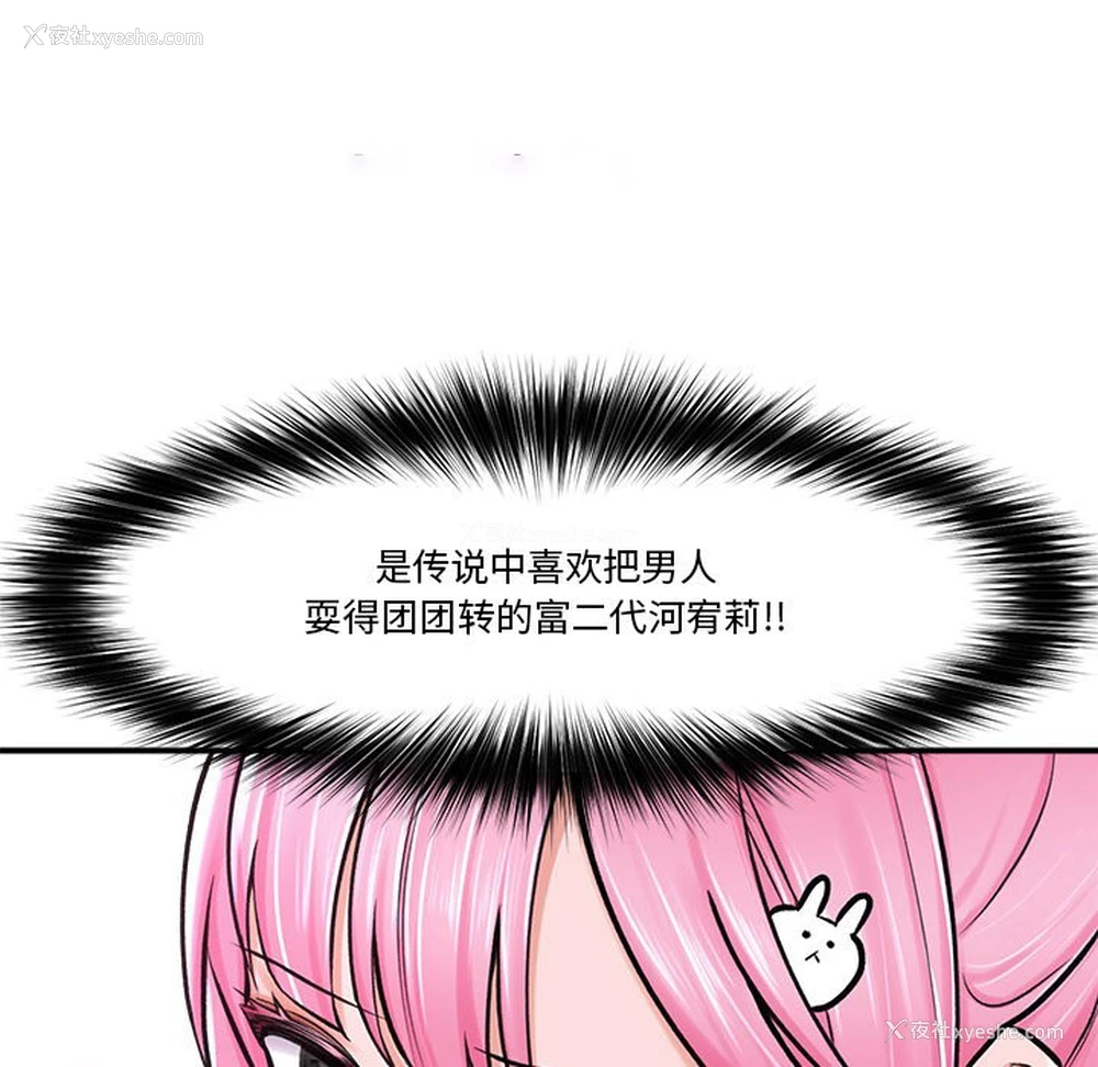 39P - 催眠手机