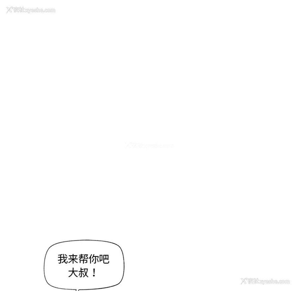 41P - 催眠手机