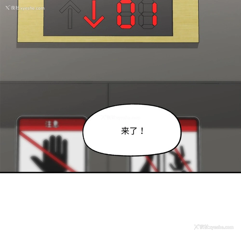 48P - 催眠手机