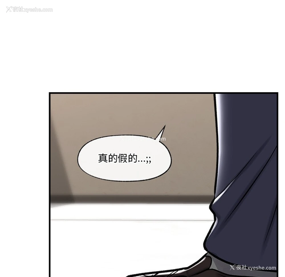 4P - 催眠手机