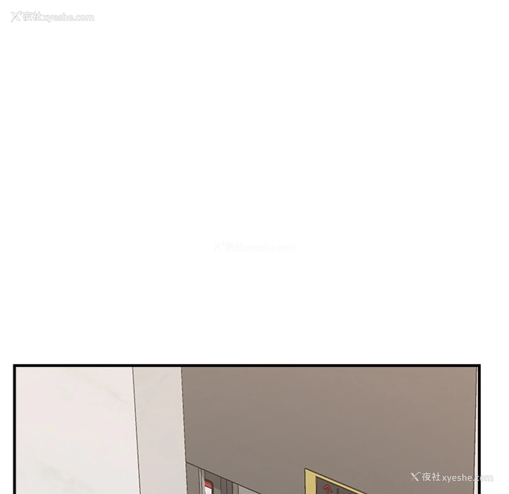 58P - 催眠手机