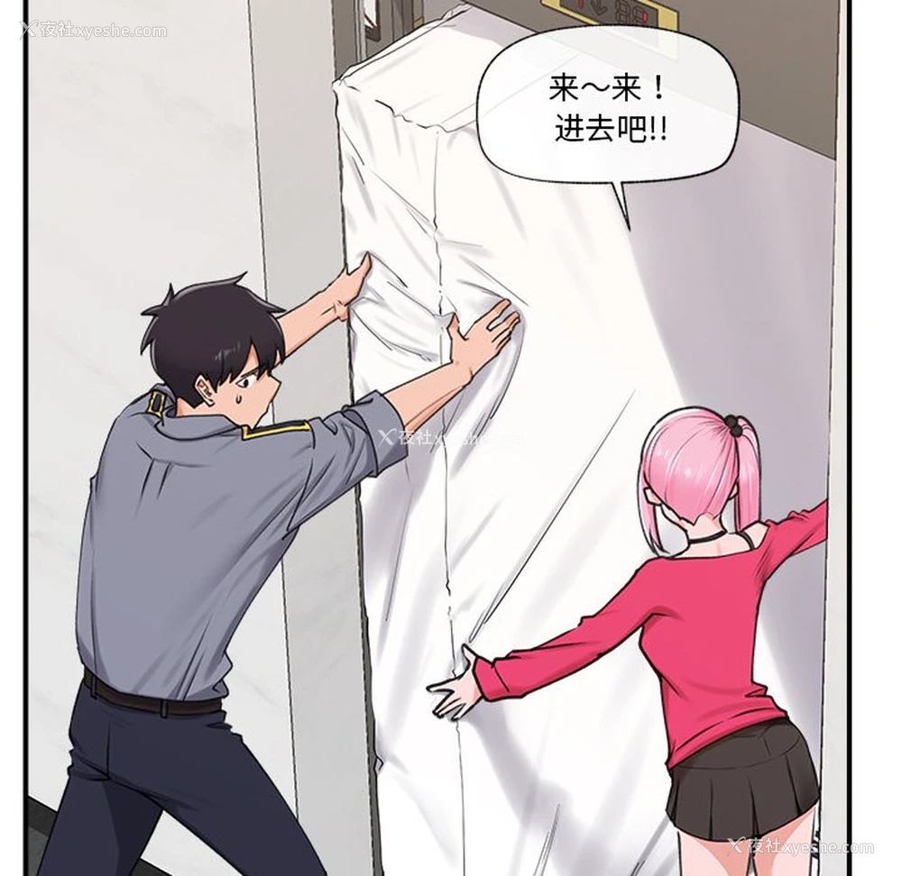 59P - 催眠手机