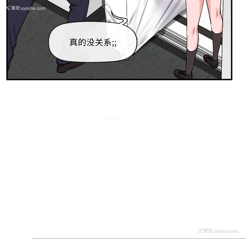 60P - 催眠手机