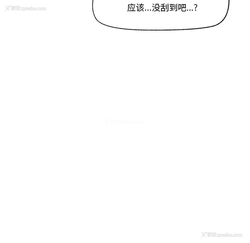 62P - 催眠手机