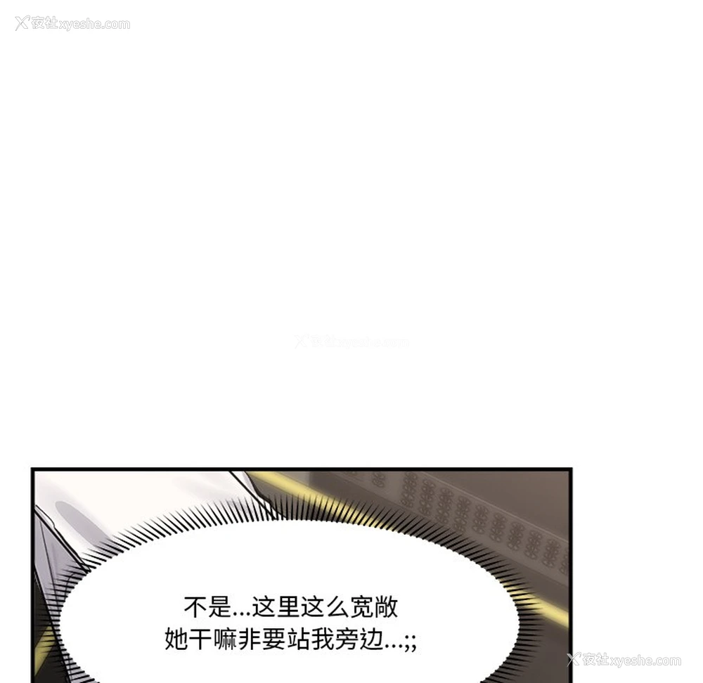 63P - 催眠手机