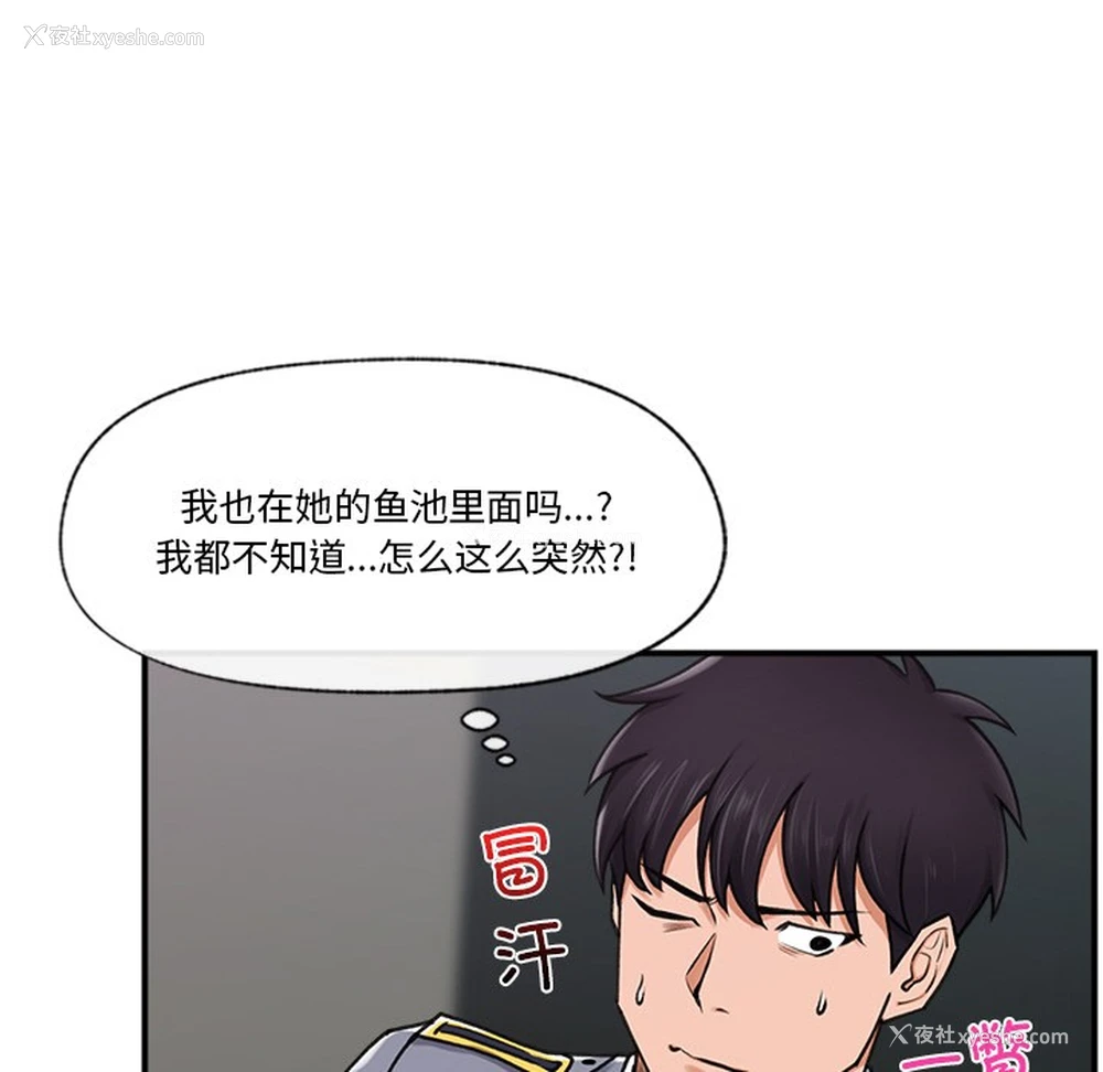 65P - 催眠手机