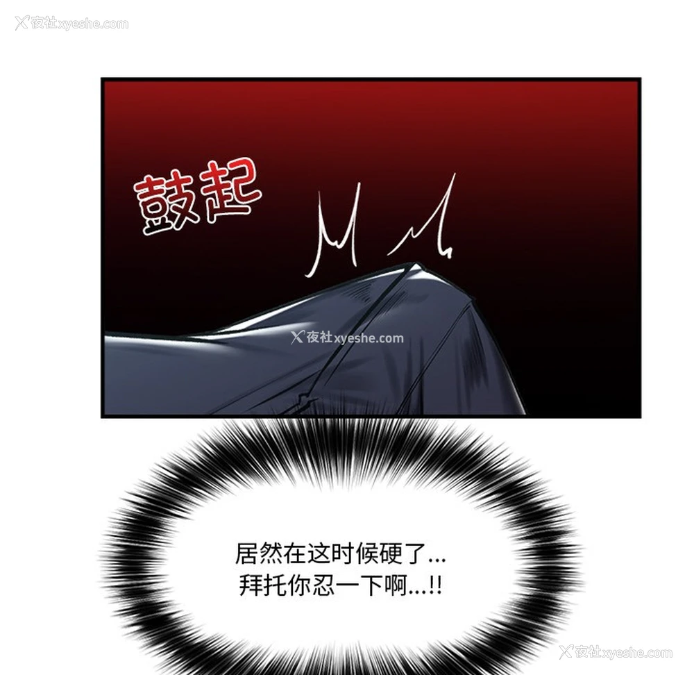 69P - 催眠手机