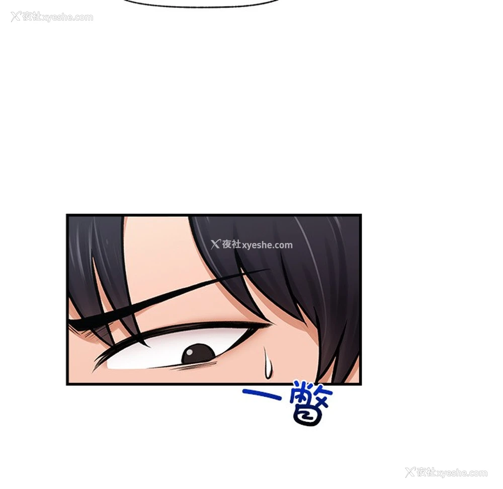 72P - 催眠手机