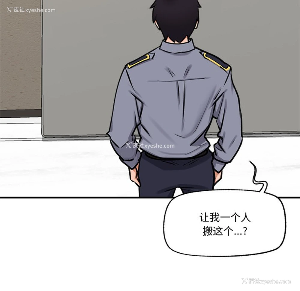 7P - 催眠手机