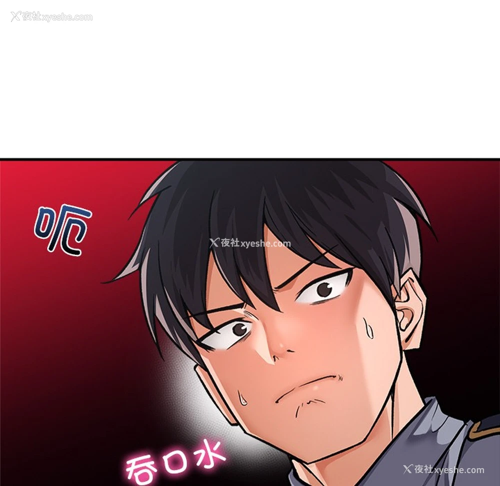 82P - 催眠手机
