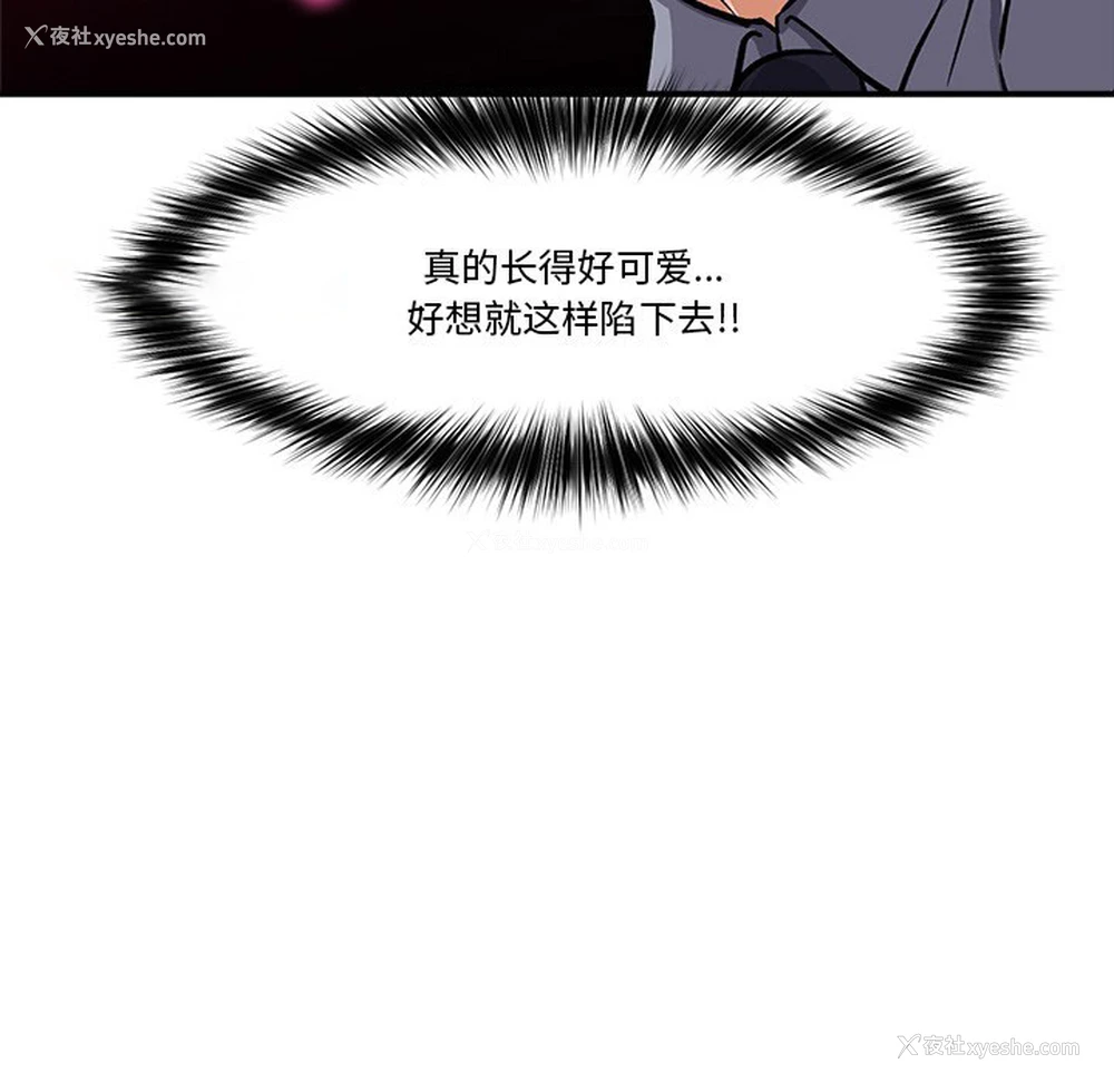 83P - 催眠手机