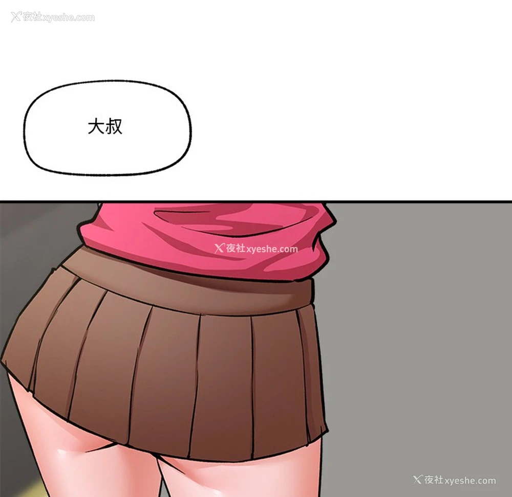 84P - 催眠手机