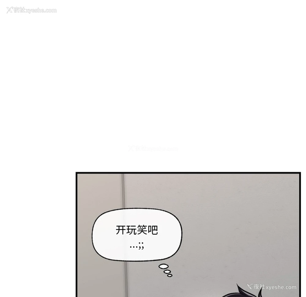 8P - 催眠手机