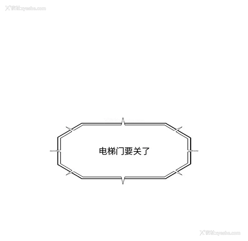 93P - 催眠手机