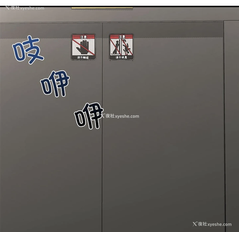 94P - 催眠手机