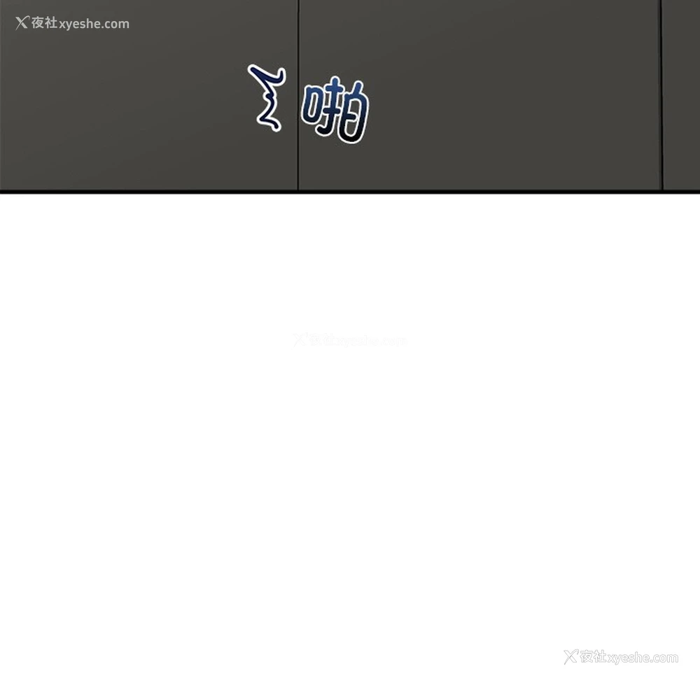 95P - 催眠手机