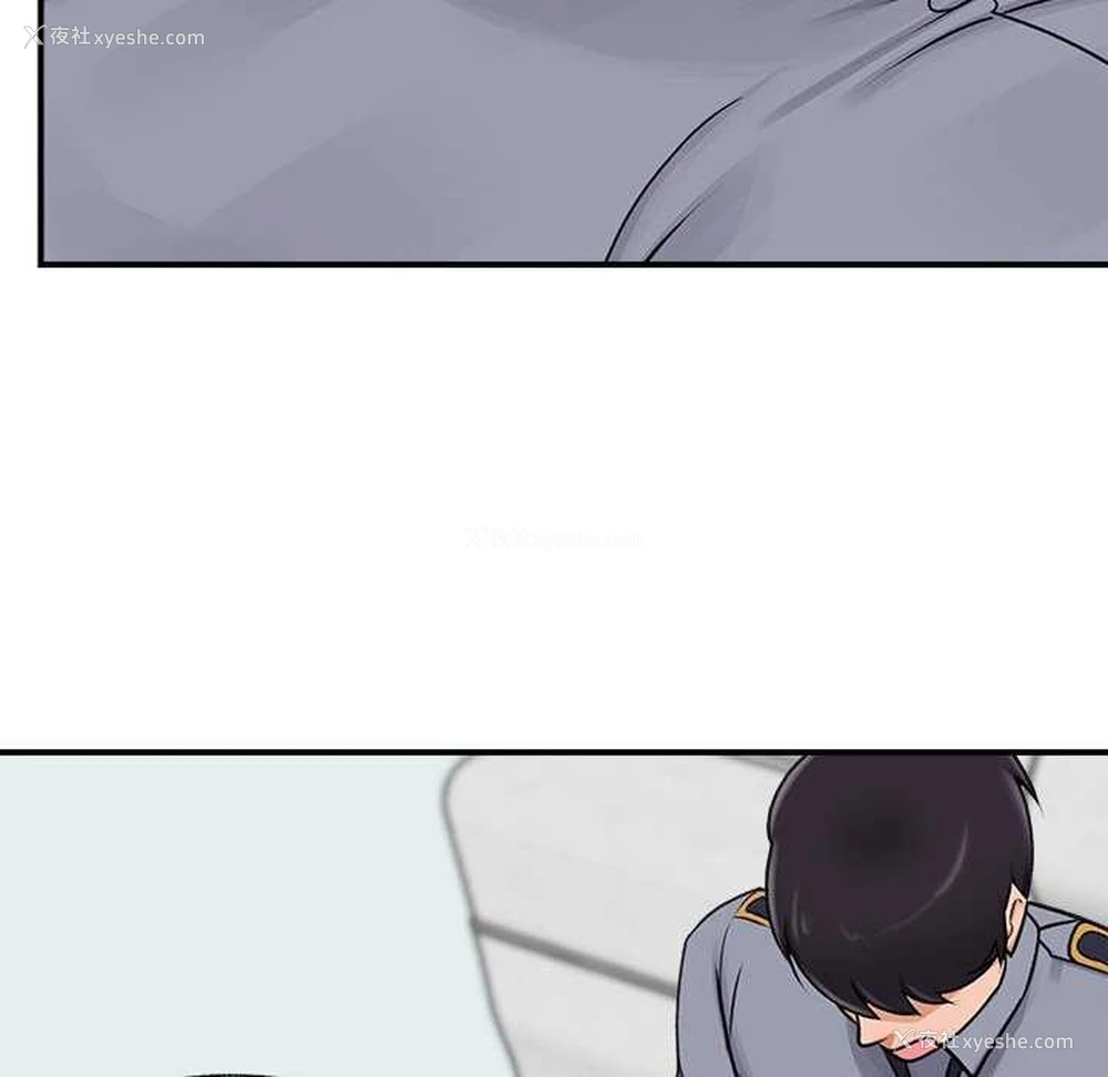 106P - 催眠手机
