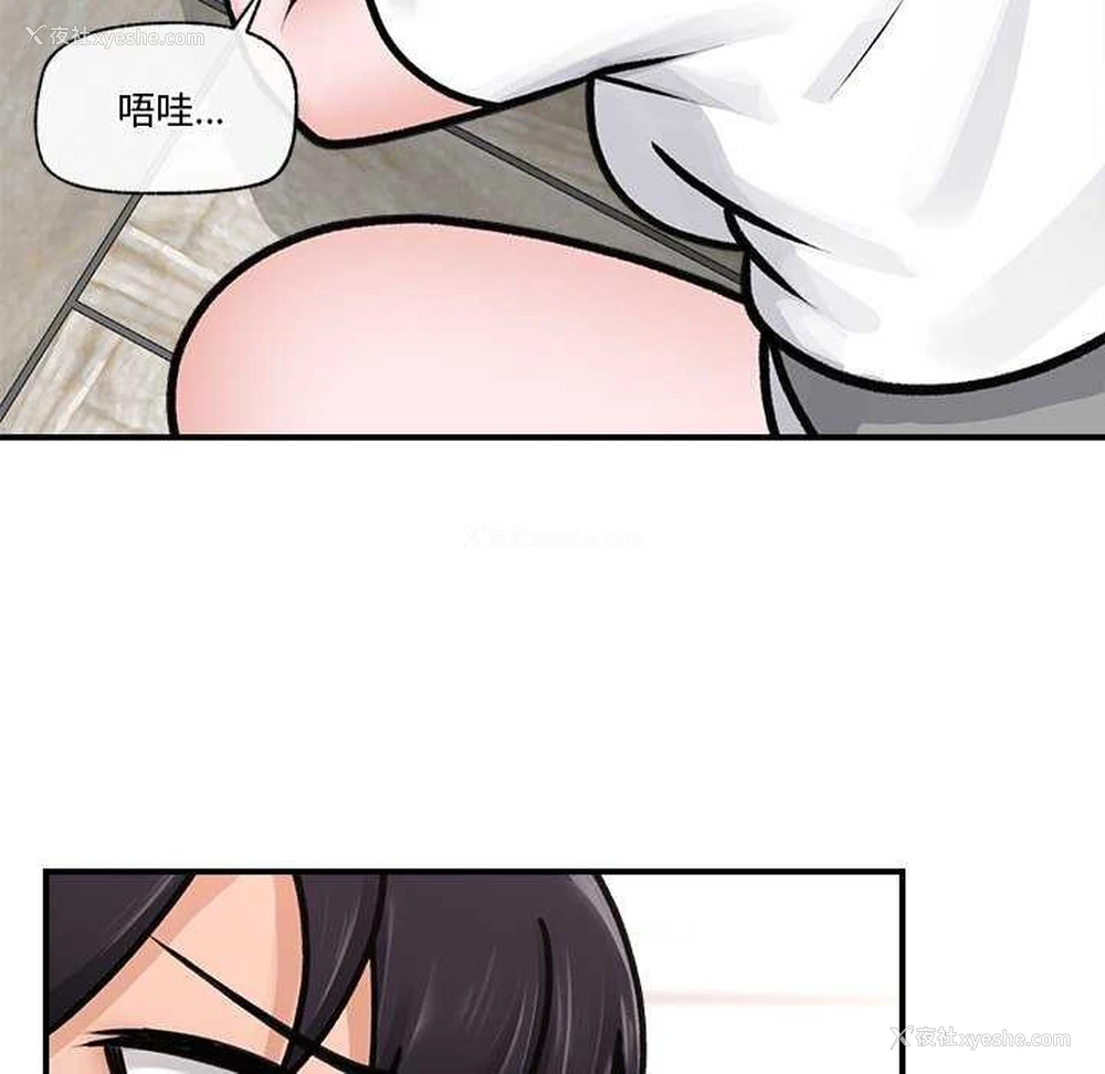 113P - 催眠手机