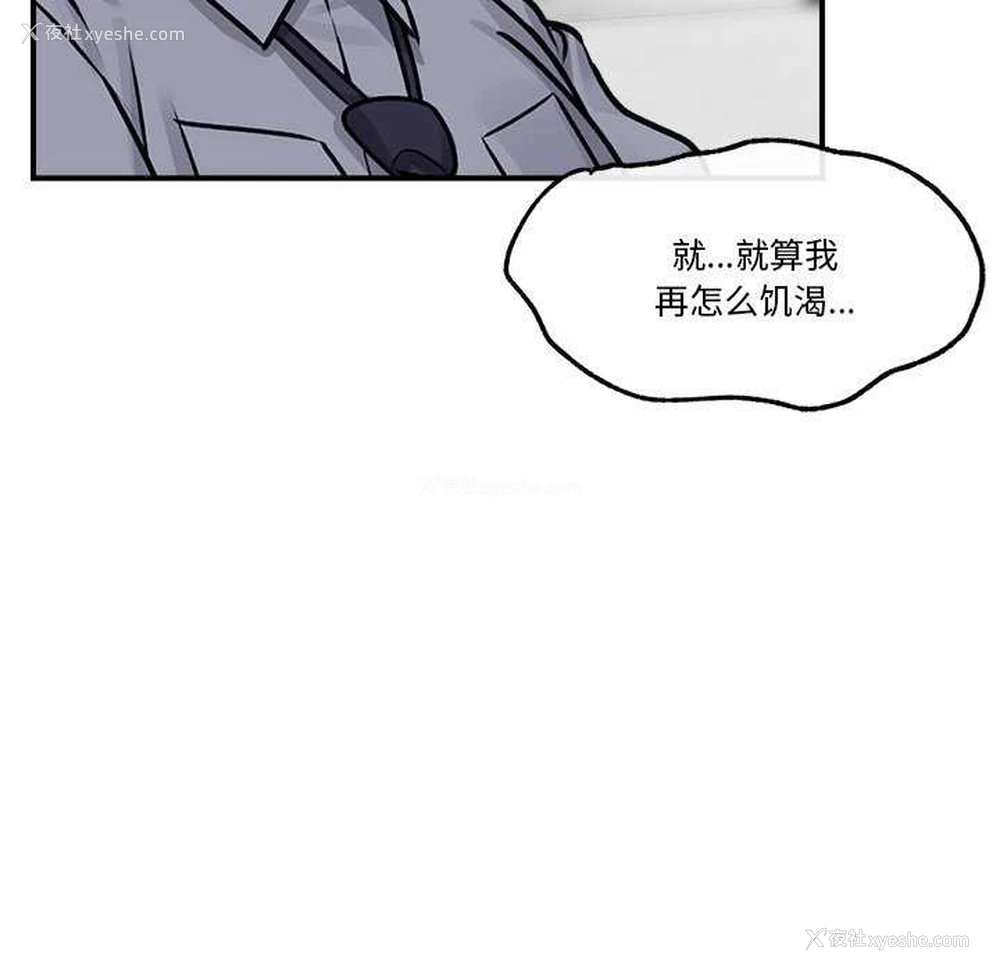 118P - 催眠手机